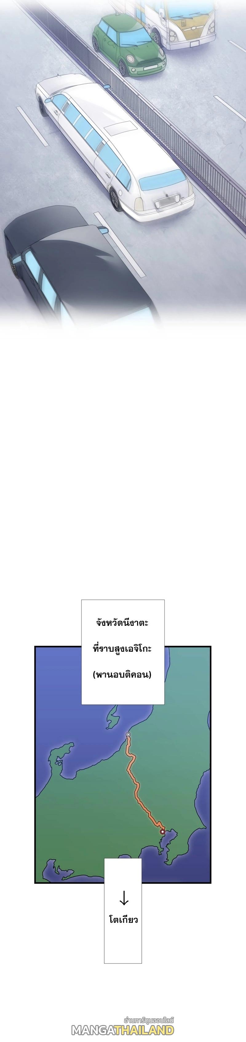 Savior of Divine Blood ตอนที่ 61 แปลไทยแปลไทย รูปที่ 22