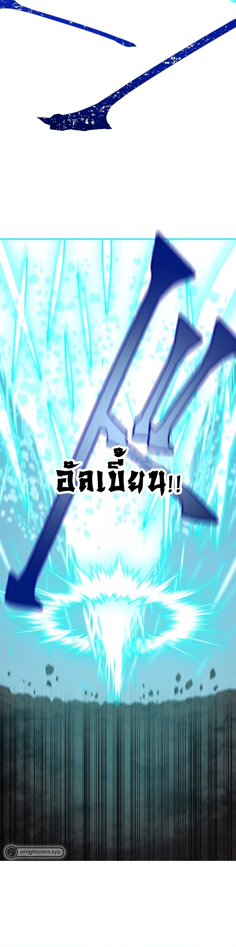 Savior of Divine Blood ตอนที่ 64 แปลไทยแปลไทย รูปที่ 41