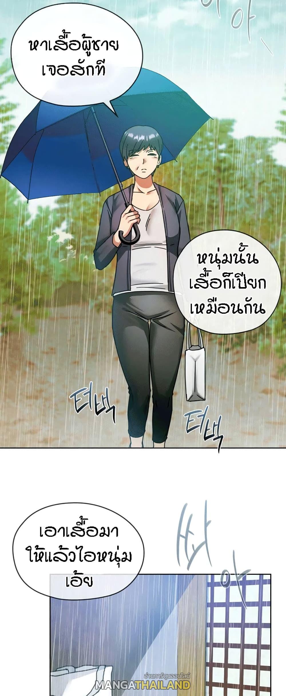 Seducing Mother ตอนที่ 8 แปลไทย รูปที่ 57