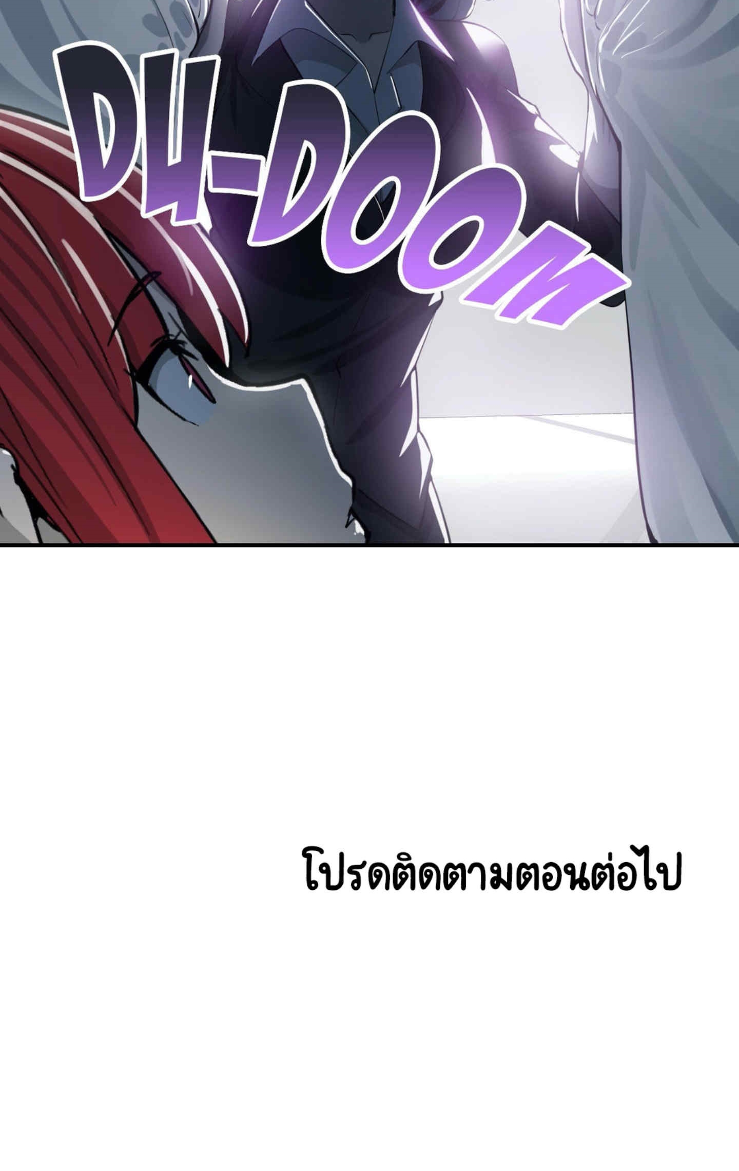 Sensitive Issue ตอนที่ 23 แปลไทย รูปที่ 40