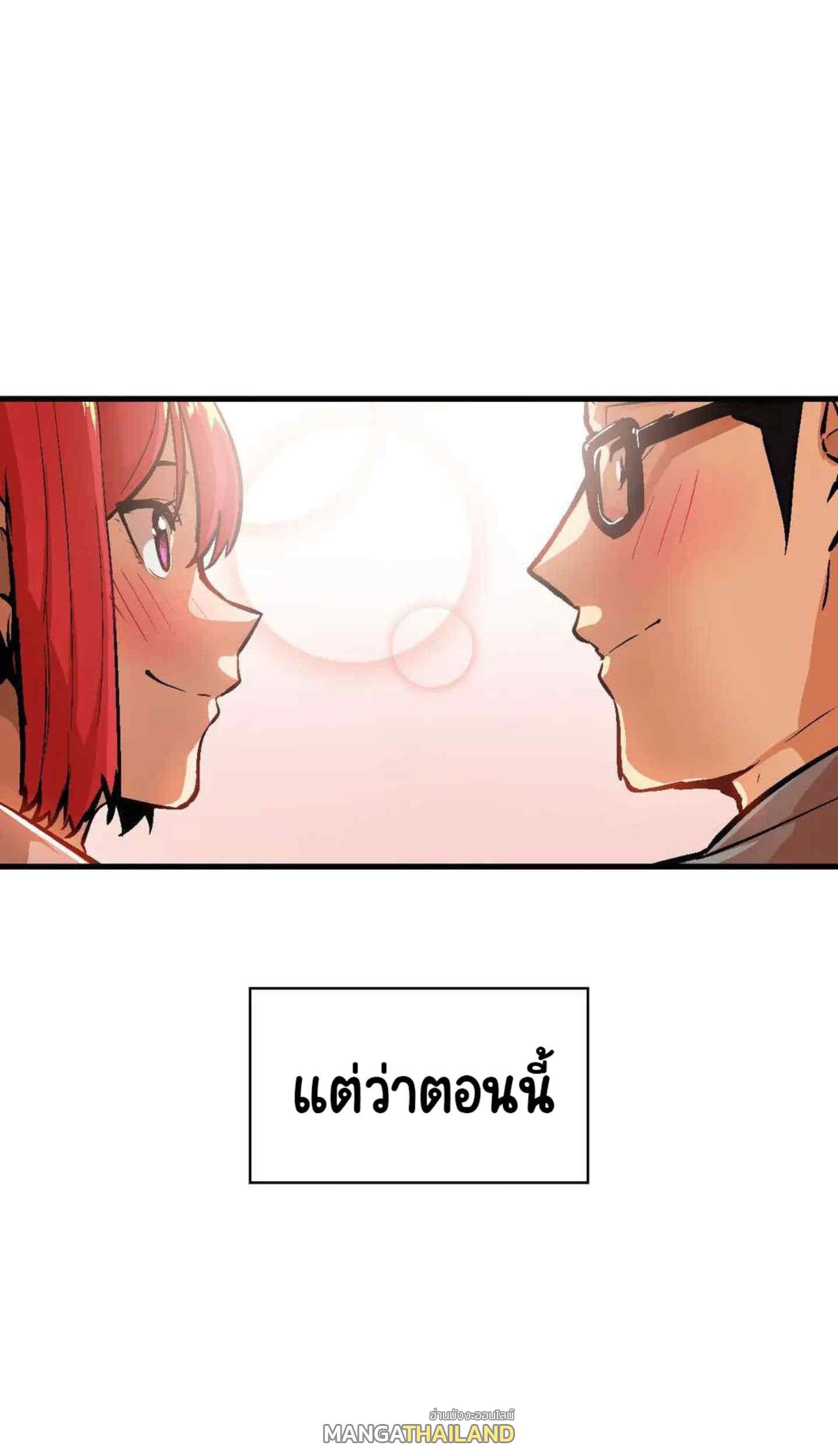 Sensitive Issue ตอนที่ 40 แปลไทย รูปที่ 31