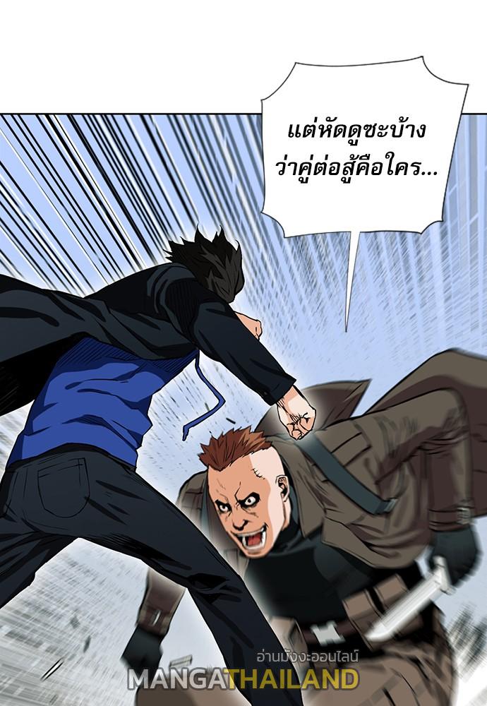 Seoul Station Druid ตอนที่ 10 แปลไทย รูปที่ 14