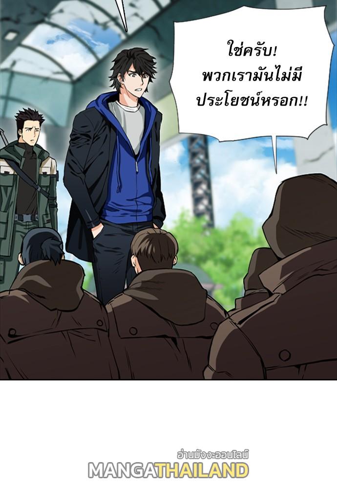 Seoul Station Druid ตอนที่ 10 แปลไทย รูปที่ 63