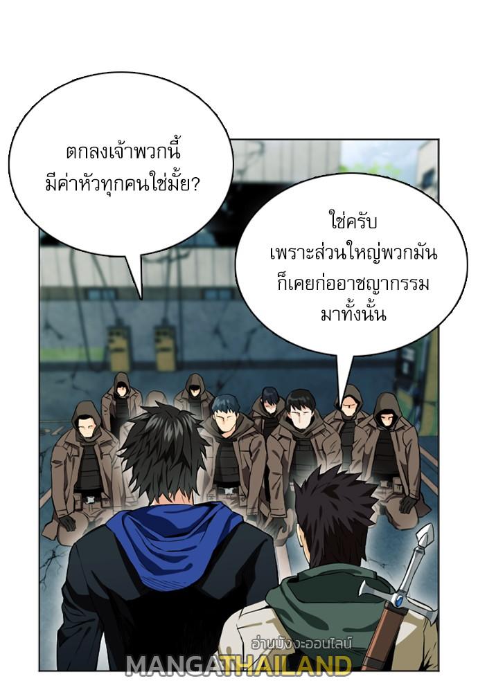 Seoul Station Druid ตอนที่ 10 แปลไทย รูปที่ 78