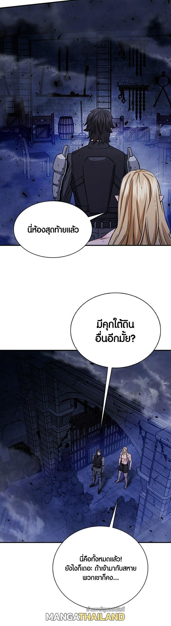 Seoul Station Druid ตอนที่ 105 แปลไทย รูปที่ 34