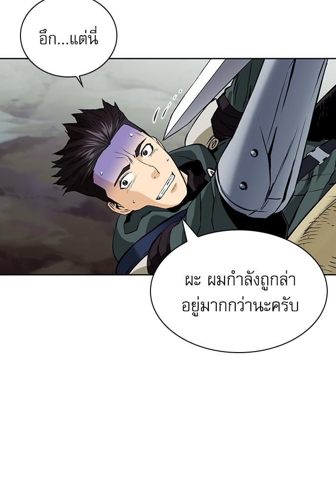 Seoul Station Druid ตอนที่ 11 แปลไทย รูปที่ 148