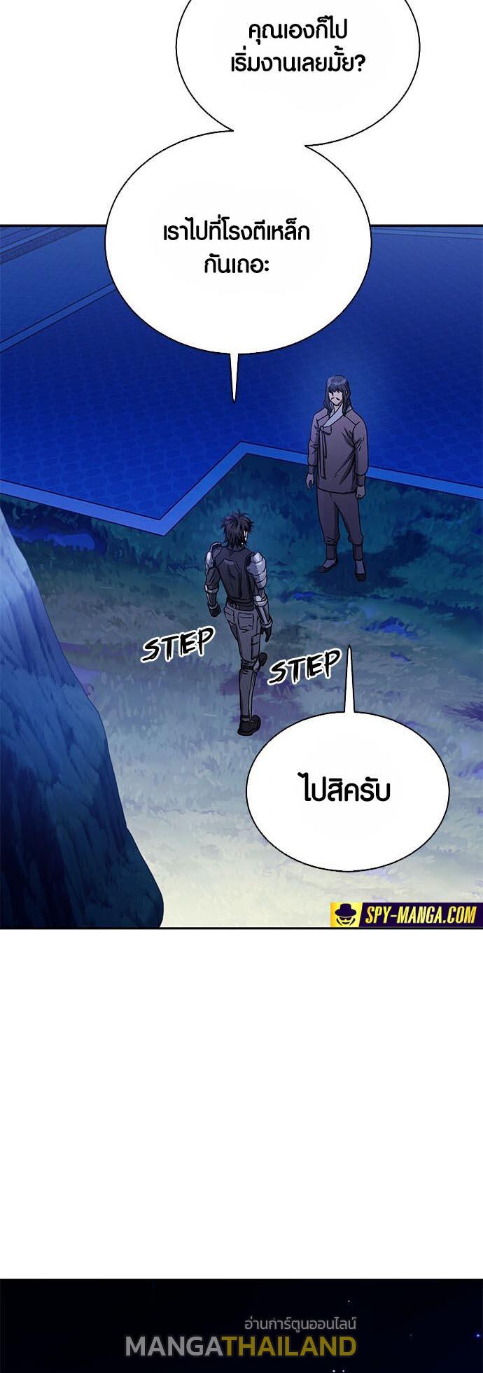 Seoul Station Druid ตอนที่ 112 แปลไทยแปลไทย รูปที่ 39