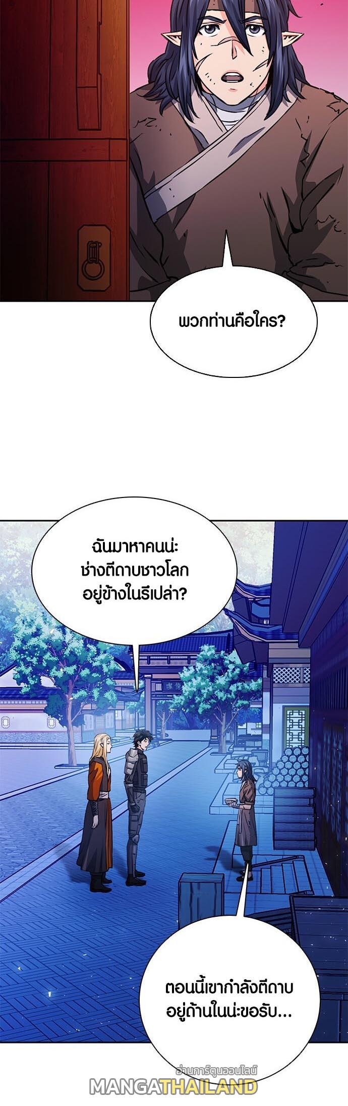 Seoul Station Druid ตอนที่ 114 แปลไทยแปลไทย รูปที่ 14