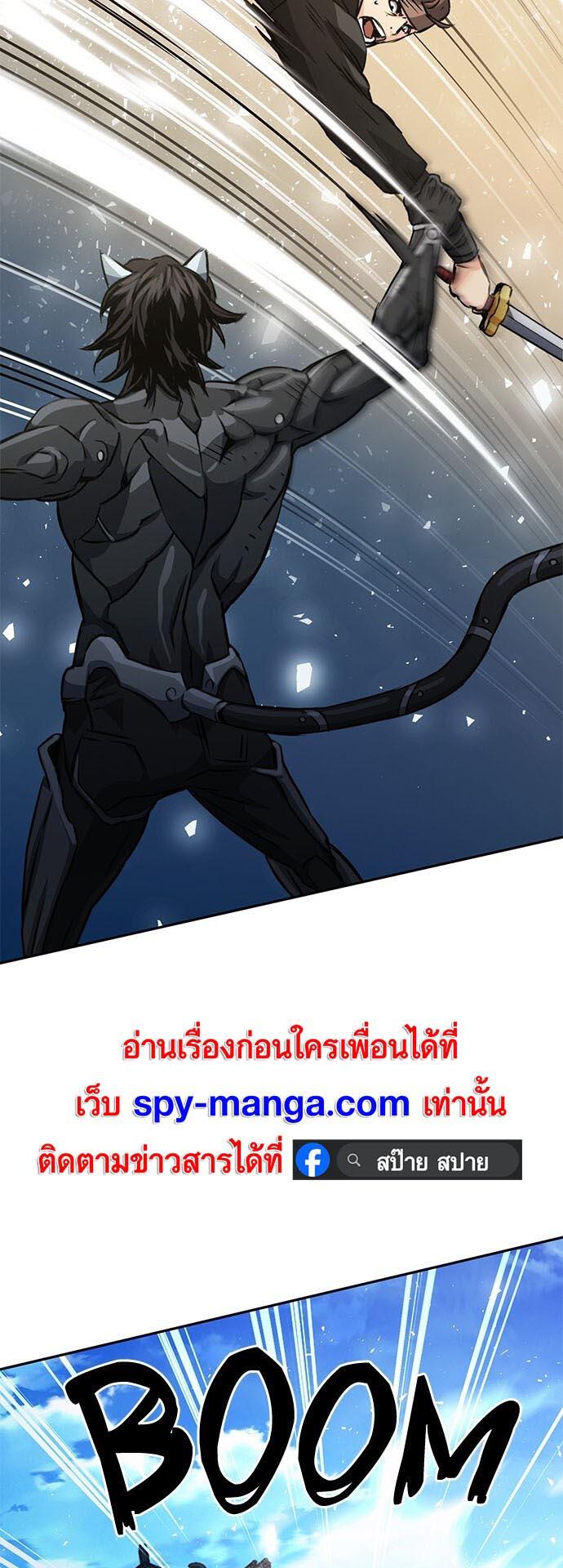 Seoul Station Druid ตอนที่ 115 แปลไทยแปลไทย รูปที่ 14