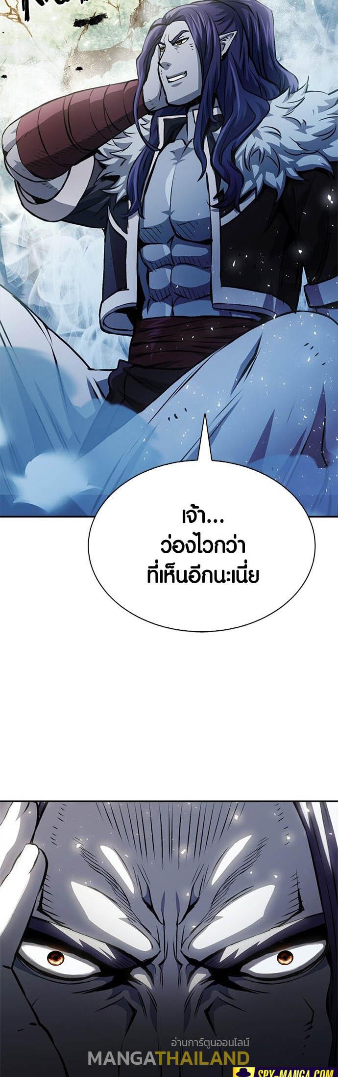 Seoul Station Druid ตอนที่ 116 แปลไทยแปลไทย รูปที่ 19