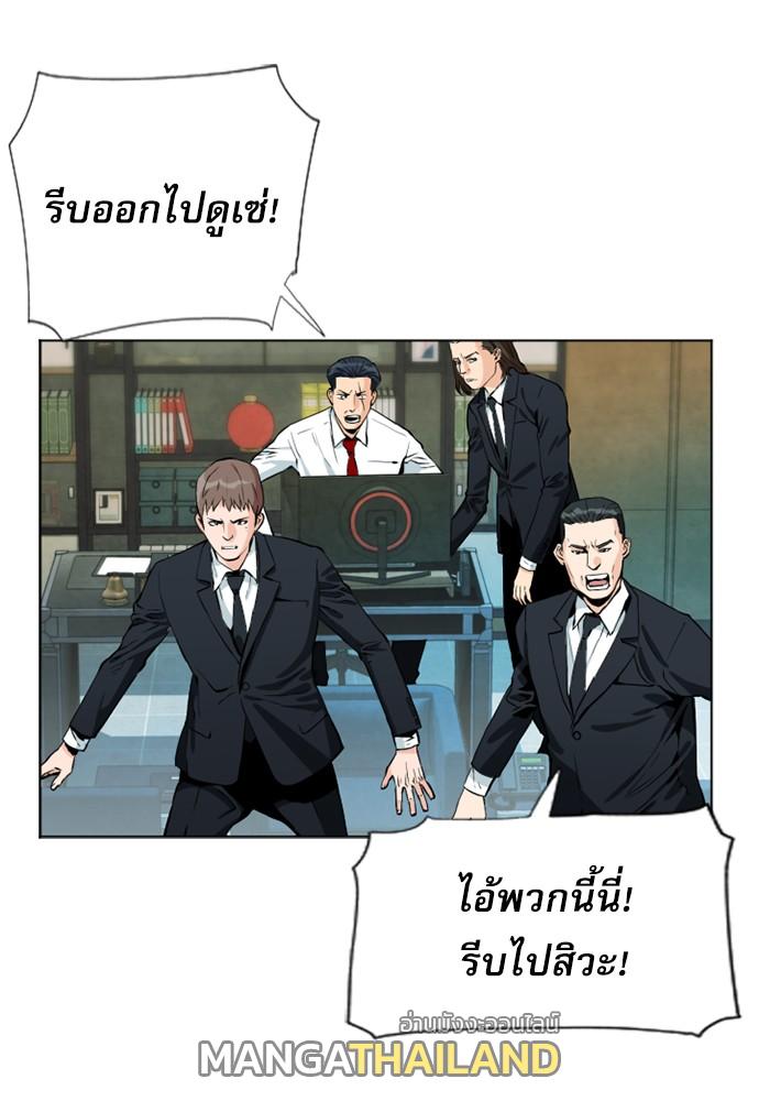 Seoul Station Druid ตอนที่ 12 แปลไทย รูปที่ 142