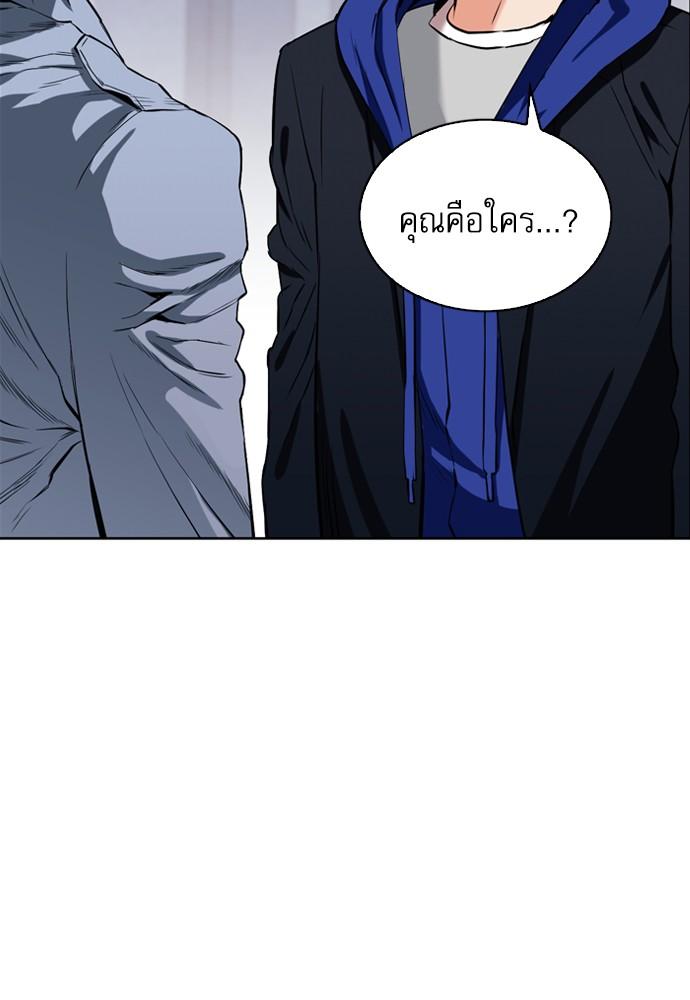 Seoul Station Druid ตอนที่ 12 แปลไทย รูปที่ 25