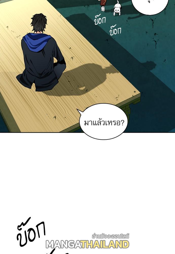 Seoul Station Druid ตอนที่ 12 แปลไทย รูปที่ 74