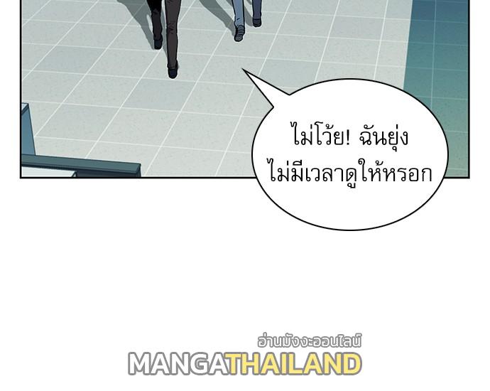 Seoul Station Druid ตอนที่ 13 แปลไทย รูปที่ 123