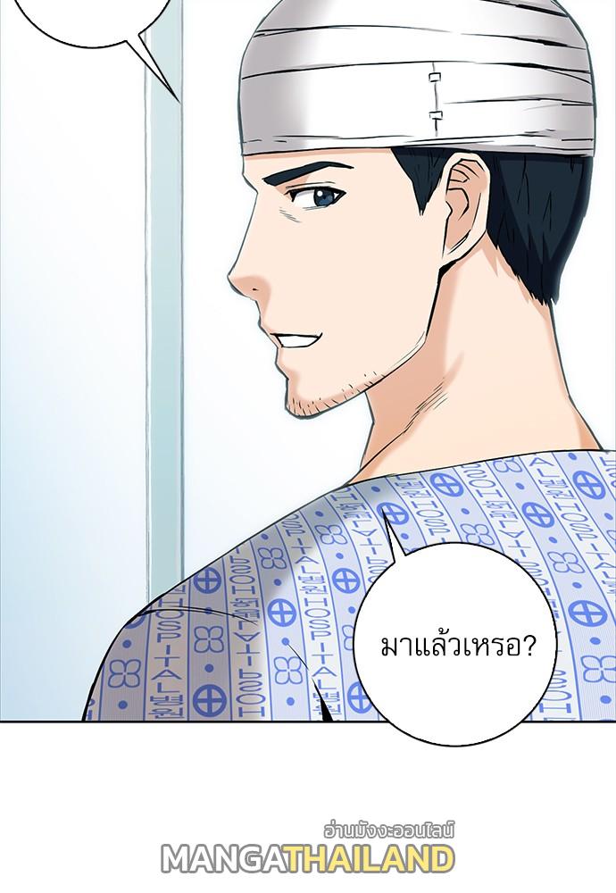 Seoul Station Druid ตอนที่ 13 แปลไทย รูปที่ 128