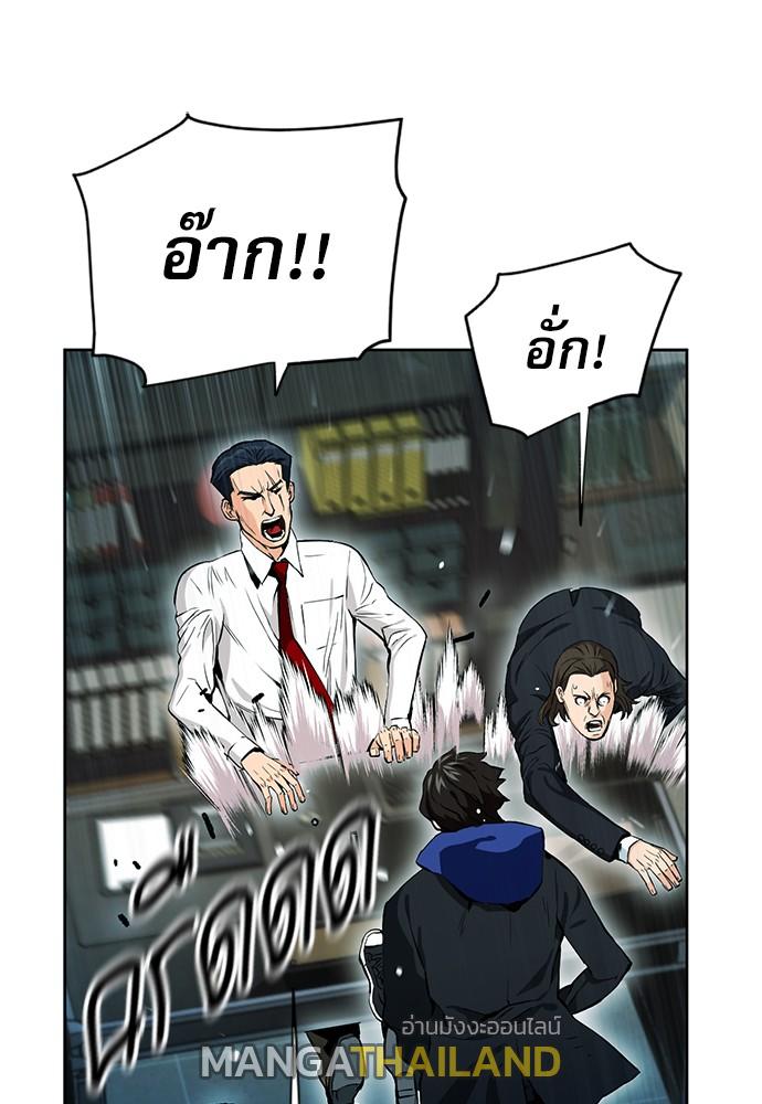 Seoul Station Druid ตอนที่ 13 แปลไทย รูปที่ 37