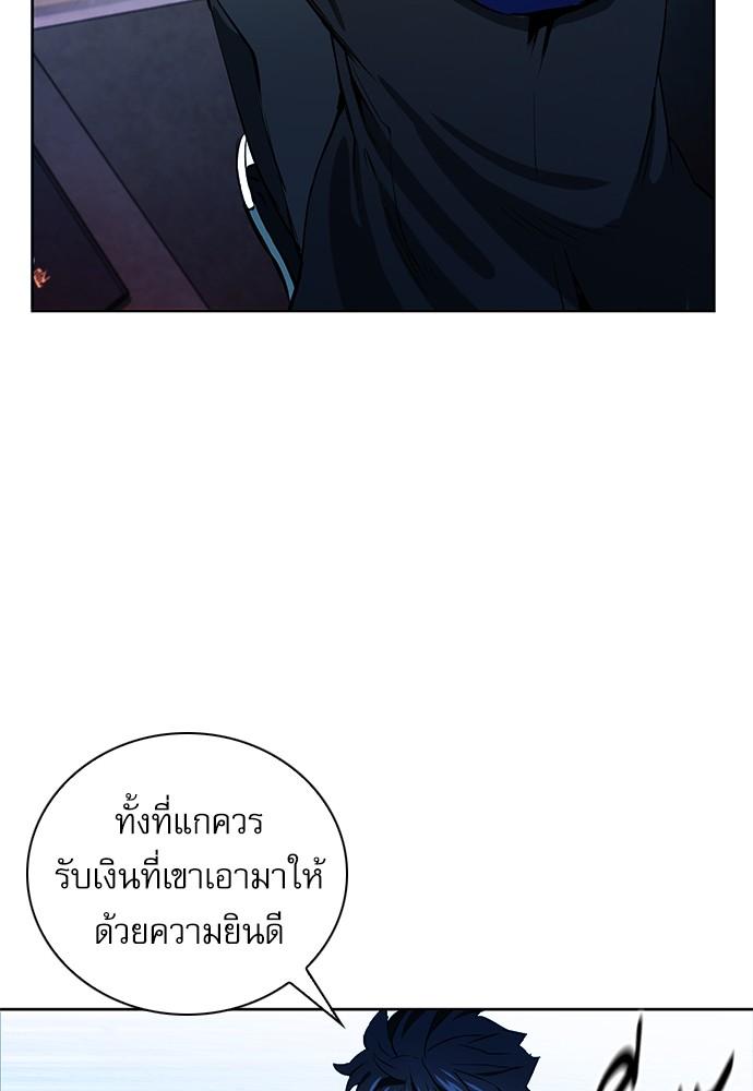 Seoul Station Druid ตอนที่ 13 แปลไทย รูปที่ 54