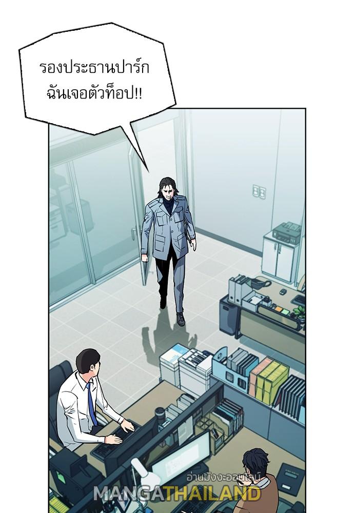 Seoul Station Druid ตอนที่ 13 แปลไทย รูปที่ 84