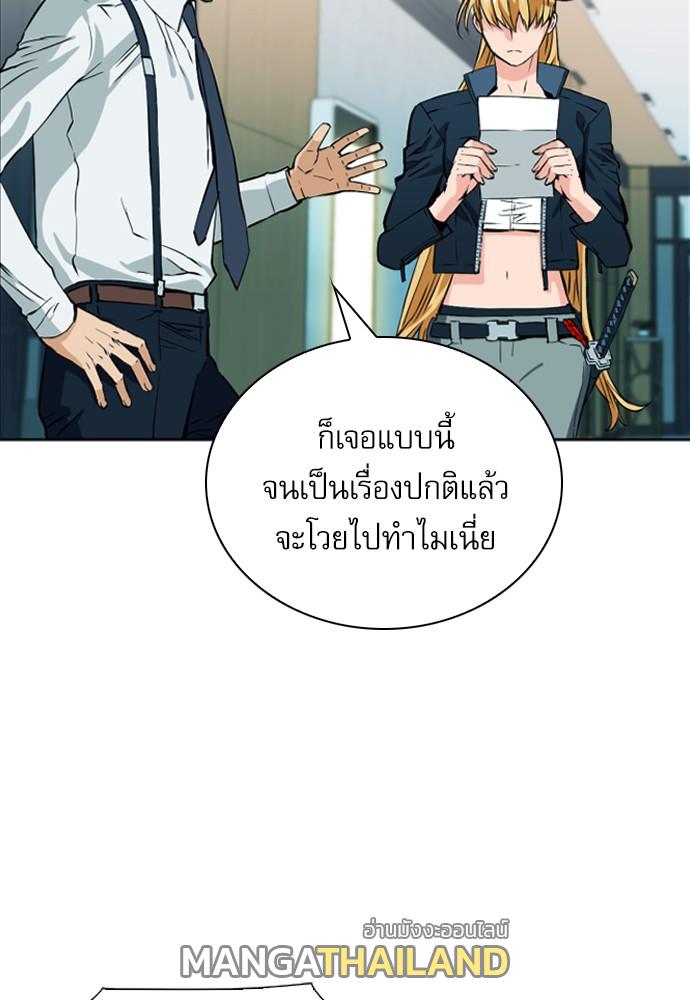 Seoul Station Druid ตอนที่ 14 แปลไทย รูปที่ 25