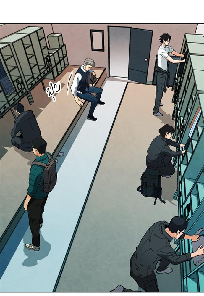 Seoul Station Druid ตอนที่ 14 แปลไทย รูปที่ 78