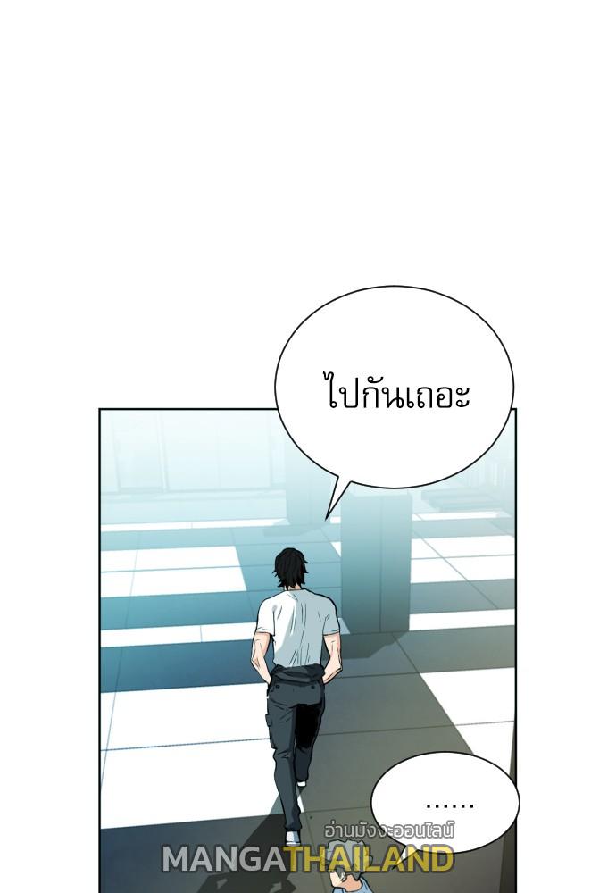 Seoul Station Druid ตอนที่ 16 แปลไทย รูปที่ 2