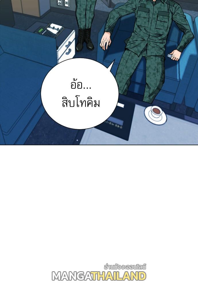 Seoul Station Druid ตอนที่ 16 แปลไทย รูปที่ 65