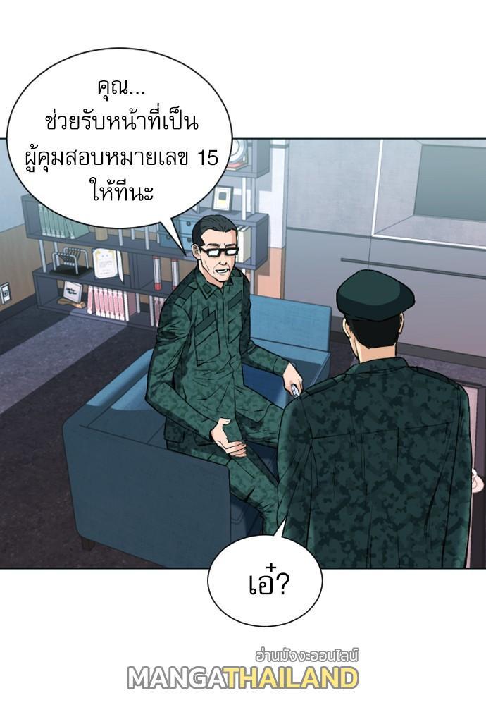 Seoul Station Druid ตอนที่ 16 แปลไทย รูปที่ 67