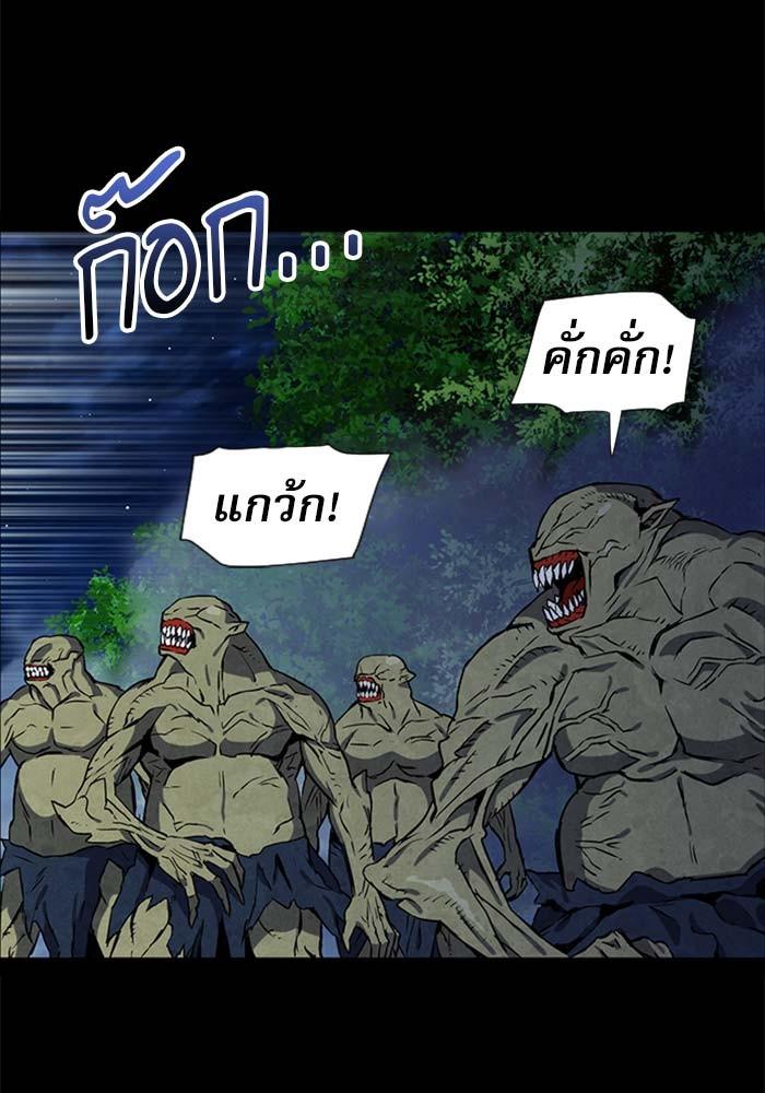 Seoul Station Druid ตอนที่ 18 แปลไทย รูปที่ 21