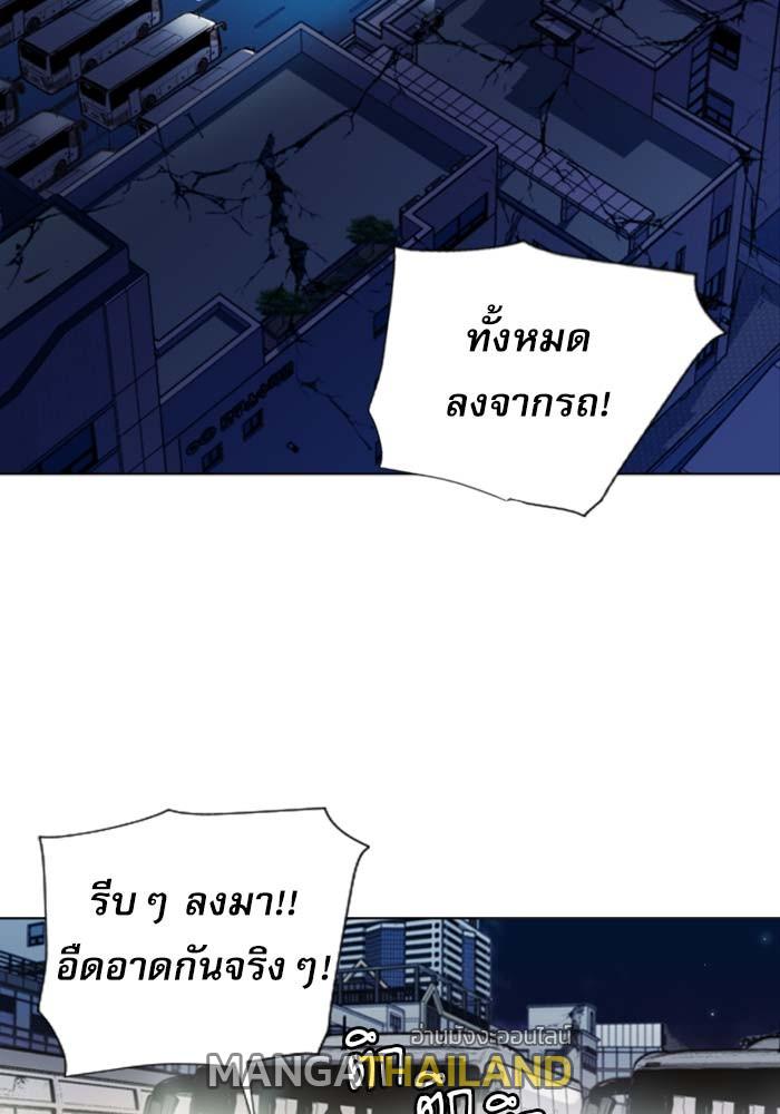 Seoul Station Druid ตอนที่ 18 แปลไทย รูปที่ 54