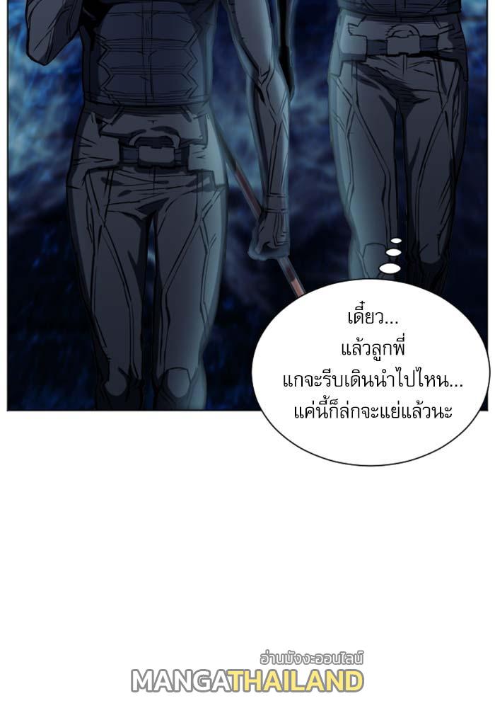 Seoul Station Druid ตอนที่ 18 แปลไทย รูปที่ 86