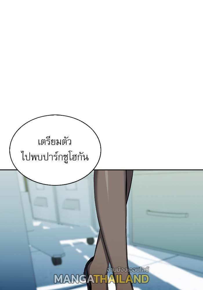 Seoul Station Druid ตอนที่ 19 แปลไทย รูปที่ 149