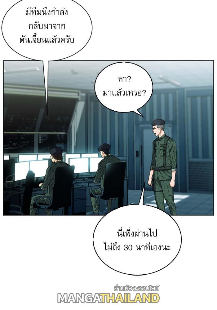 Seoul Station Druid ตอนที่ 19 แปลไทย รูปที่ 54