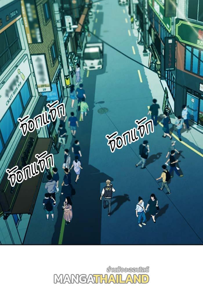 Seoul Station Druid ตอนที่ 19 แปลไทย รูปที่ 67