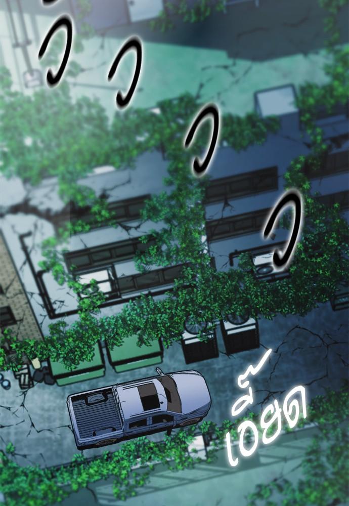 Seoul Station Druid ตอนที่ 20 แปลไทย รูปที่ 53