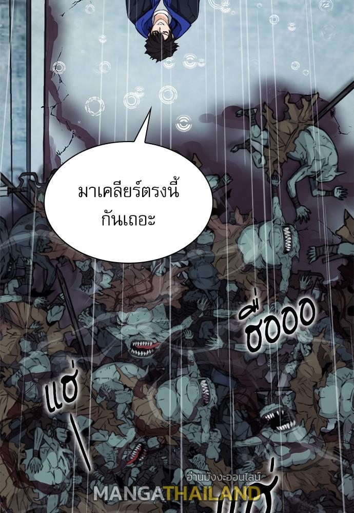 Seoul Station Druid ตอนที่ 21 แปลไทย รูปที่ 105