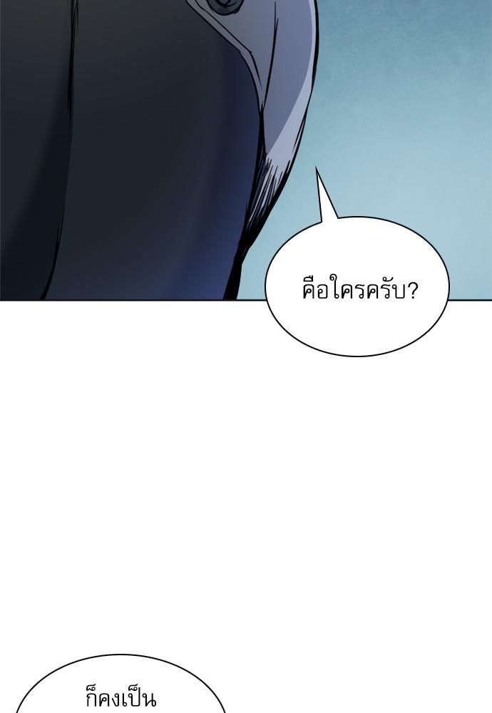 Seoul Station Druid ตอนที่ 21 แปลไทย รูปที่ 146