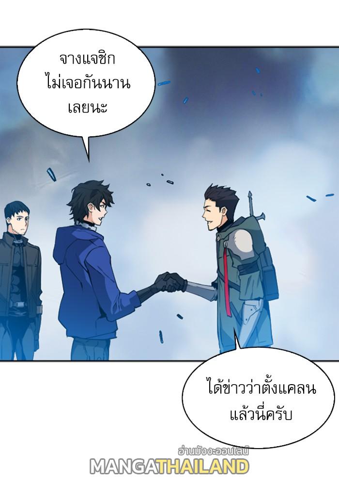 Seoul Station Druid ตอนที่ 23 แปลไทย รูปที่ 54