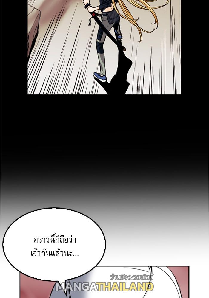 Seoul Station Druid ตอนที่ 24 แปลไทย รูปที่ 123