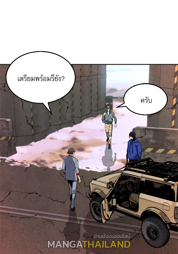 Seoul Station Druid ตอนที่ 24 แปลไทย รูปที่ 36