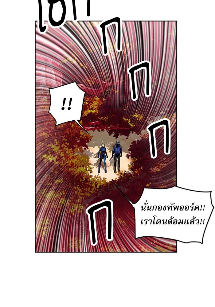 Seoul Station Druid ตอนที่ 26 แปลไทย รูปที่ 6