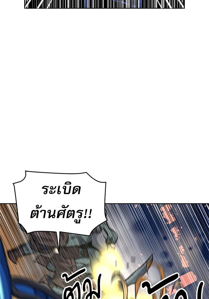 Seoul Station Druid ตอนที่ 27 แปลไทย รูปที่ 121