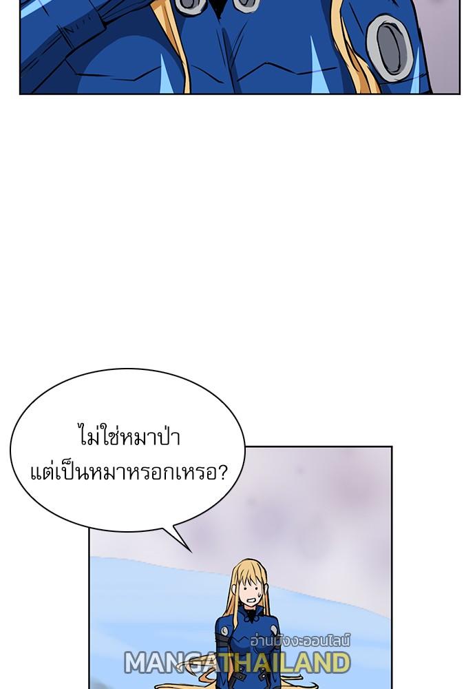 Seoul Station Druid ตอนที่ 28 แปลไทย รูปที่ 90