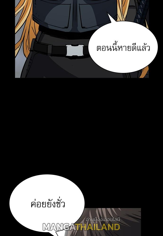 Seoul Station Druid ตอนที่ 29 แปลไทย รูปที่ 18