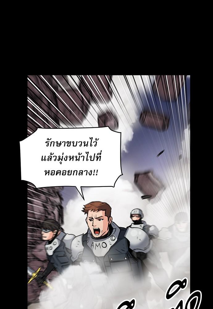 Seoul Station Druid ตอนที่ 29 แปลไทย รูปที่ 27