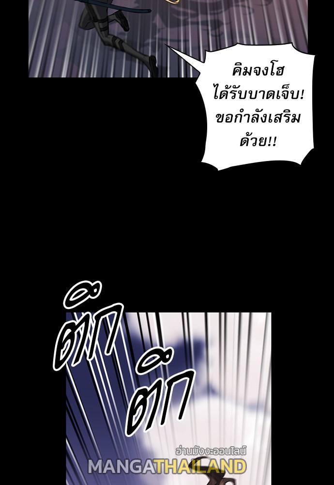 Seoul Station Druid ตอนที่ 29 แปลไทย รูปที่ 33