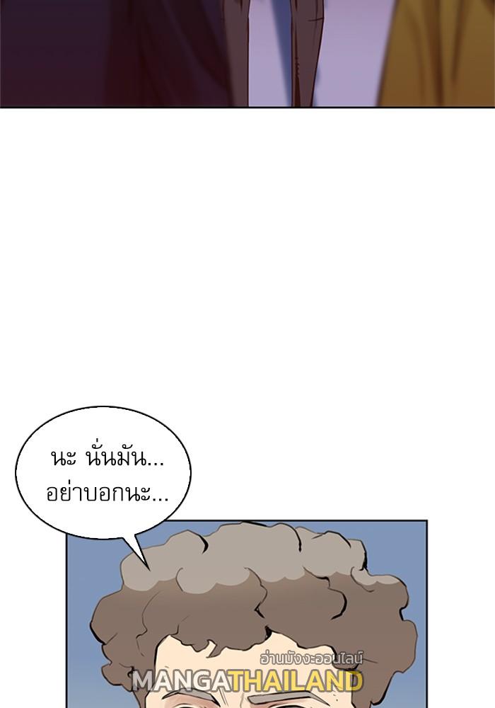 Seoul Station Druid ตอนที่ 30 แปลไทย รูปที่ 123