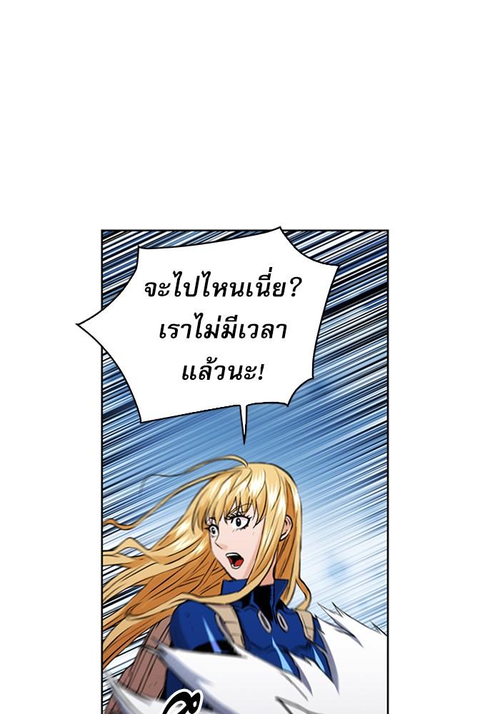 Seoul Station Druid ตอนที่ 30 แปลไทย รูปที่ 139