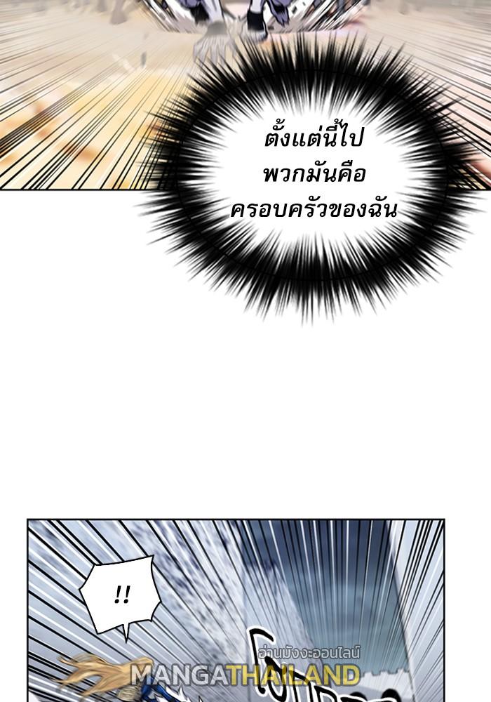 Seoul Station Druid ตอนที่ 30 แปลไทย รูปที่ 148