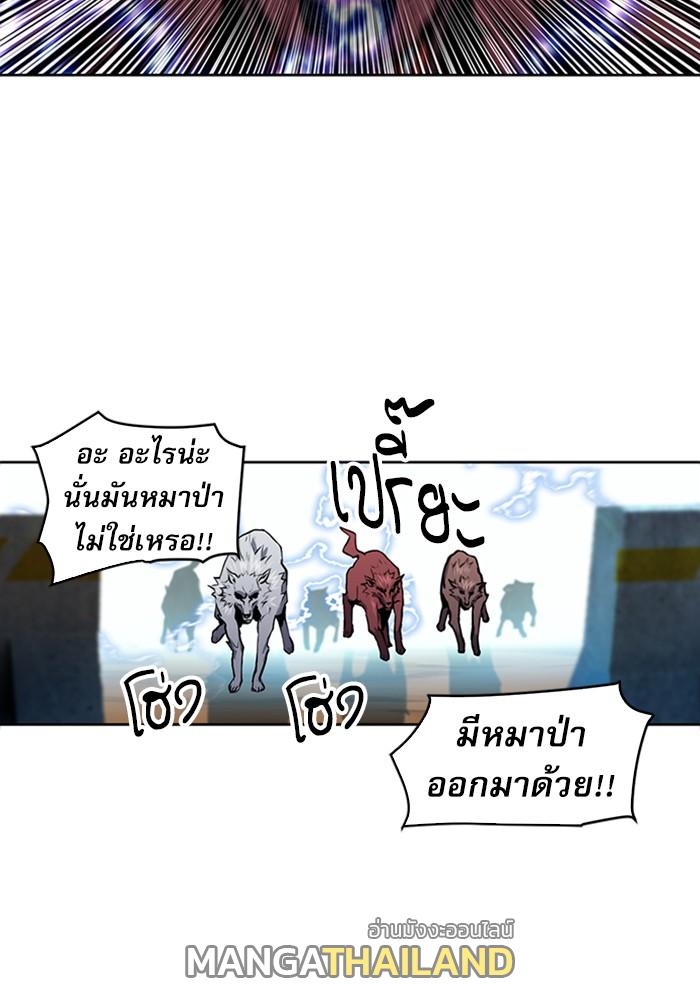 Seoul Station Druid ตอนที่ 31 แปลไทย รูปที่ 63