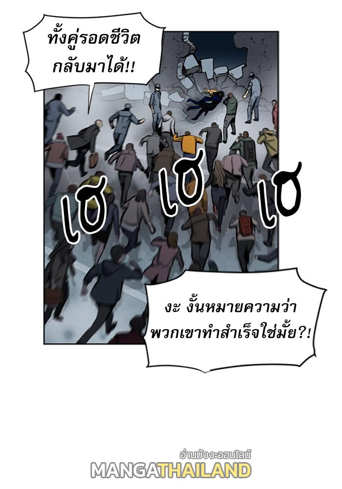 Seoul Station Druid ตอนที่ 31 แปลไทย รูปที่ 75